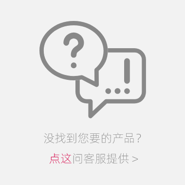 陶瓷針規